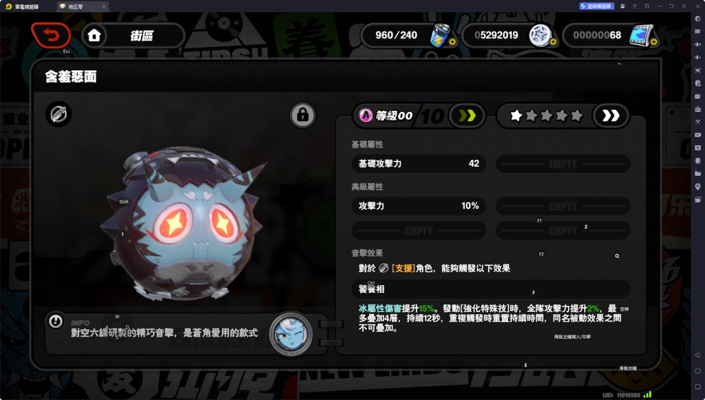 【攻略】《絕區零》耀嘉音攻略 技能介紹|音擎推薦|影畫分析
