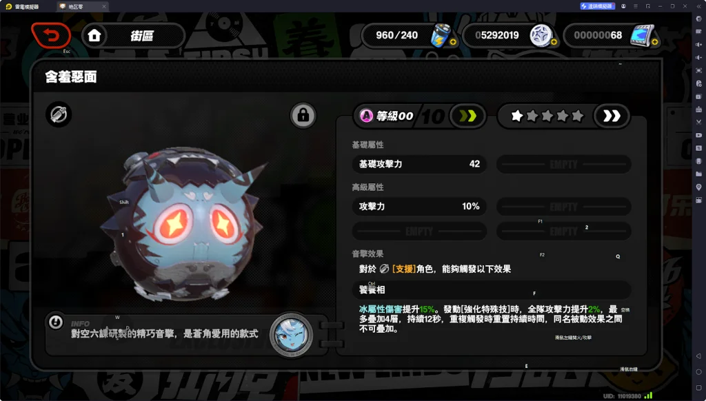 【攻略】《絕區零》耀嘉音攻略 技能介紹|音擎推薦|影畫分析