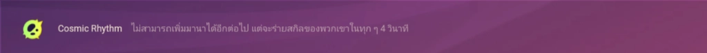 Golden Spatula แนะนำทีมง่ายๆเก่งๆช่วยคุณชัยชนะ