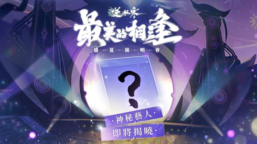 一張含有 文字, 螢幕擷取畫面, 卡通, 紫蘿蘭 的圖片
AI 產生的內容可能不正確。