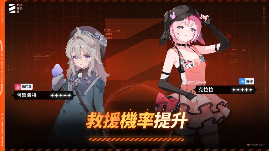 卡厄思夢境阿黛海特