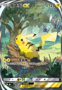 【攻略】《寶可夢TCG》最強的基因係列高價值單卡評測 噴火龍包|皮卡丘包|超夢包