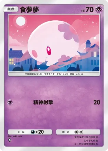 【攻略】《寶可夢TCG》「天與海的指引」系列高價值單卡評測 電|鬥|惡|超能|鋼|火|水|無色|草系