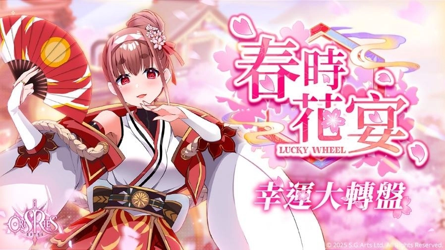 《萬源聖魔錄》首次公開特別企劃！　限定角色「紅蓮」及多項櫻花祭活動即將登場