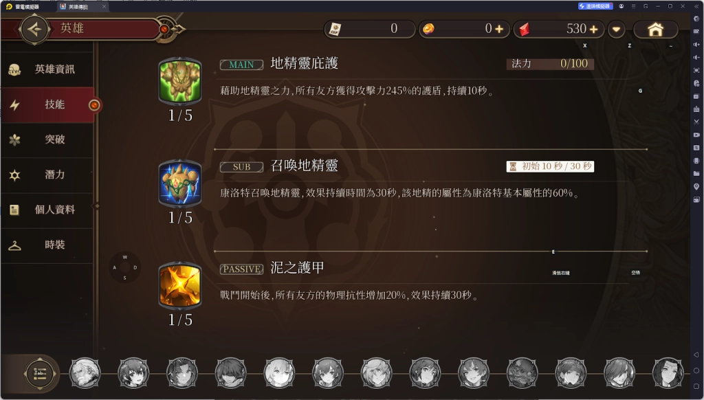 【攻略】《英雄傳說：卡卡布三部曲》首抽角色、陣容推薦|雷電模擬器首抽指南