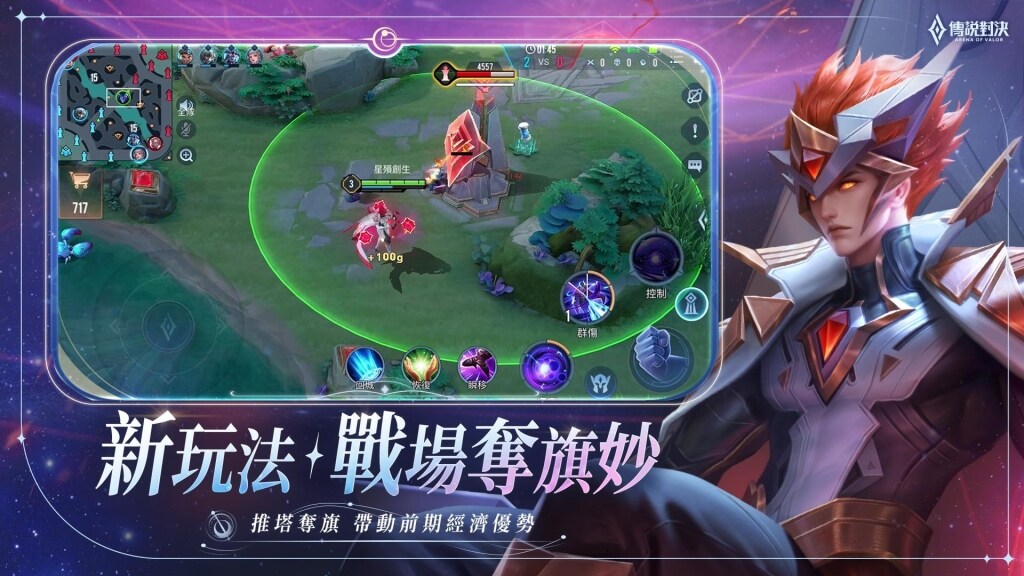 《Garena 傳說對決》命運共織版本重磅登場　新英雄「海諾」免費送