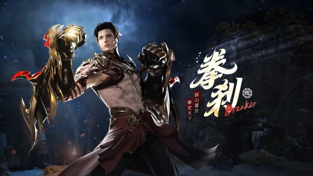 全新職業「拳剎」事前預約進行中！《失落的方舟：LOST ARK》釋出改版預告與限定好禮