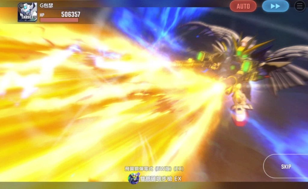 SD鋼彈G世代永恆飛翼鋼彈零式 (EW版)