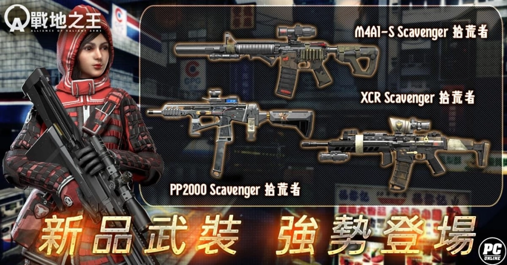 一張含有 武器, 步槍, 槍支, 文字 的圖片

AI 產生的內容可能不正確。