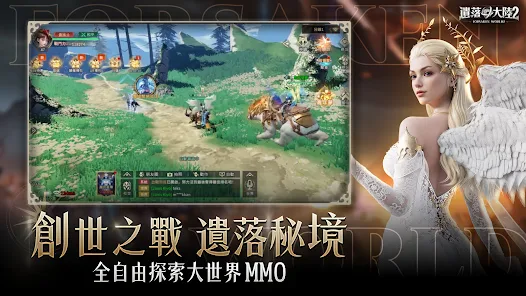 【攻略】《遺落大陸2》開荒指南|職業選擇|裝備推薦|玩法總結