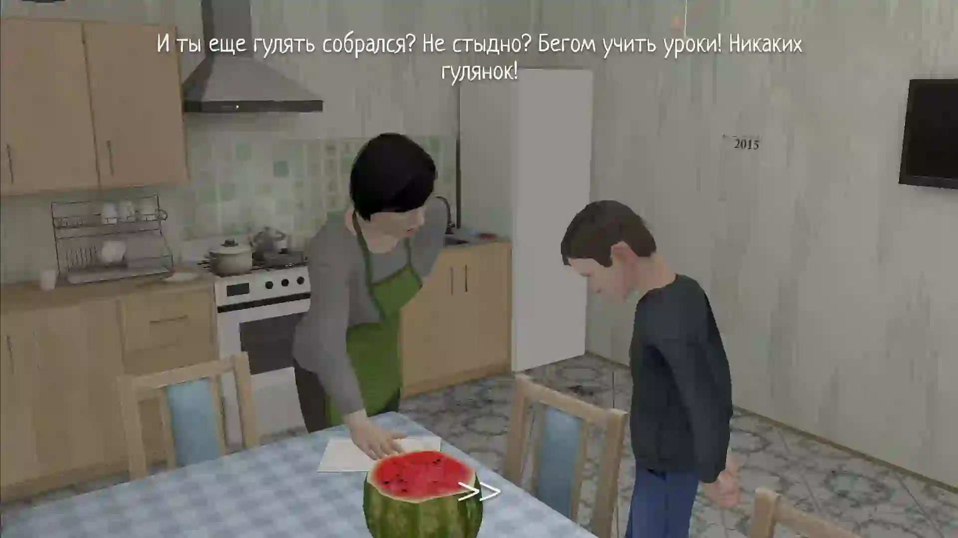 SCHOOLBOY RUNAWAY - STEALTH online