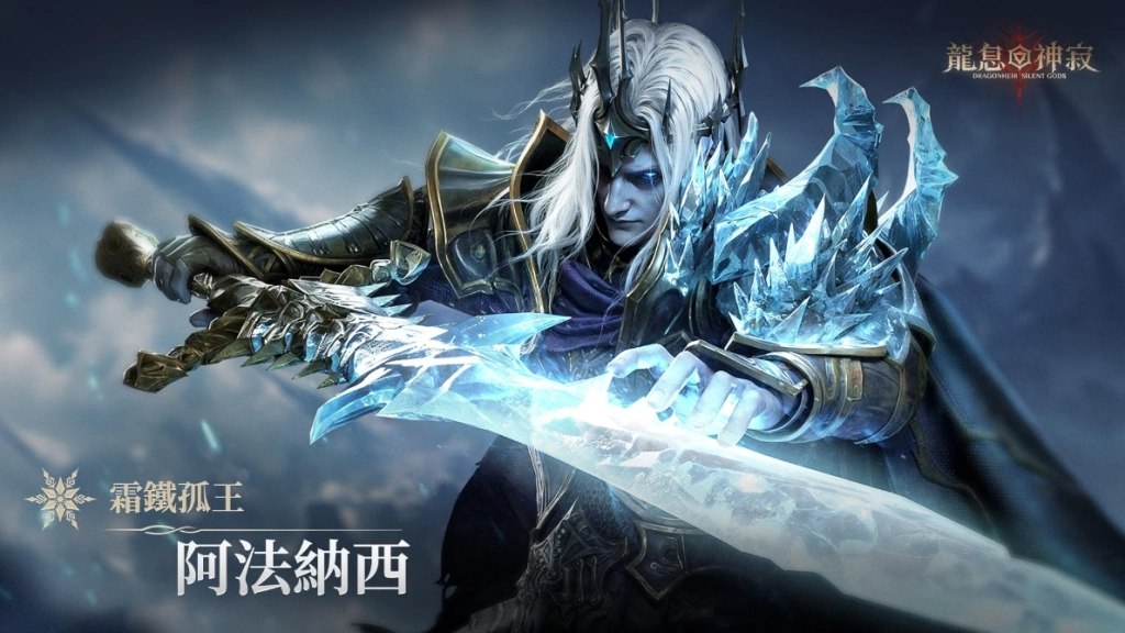 《龍息：神寂》預言召喚開啟  保底三位傳說英雄強勢開局