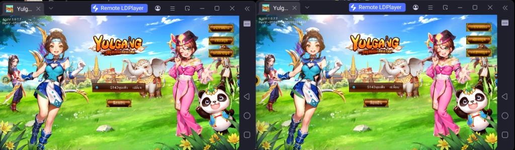 How to Download and Play Yulgang: จุติยุทธภพเลือดใหม่ on PC - Beginners Guide