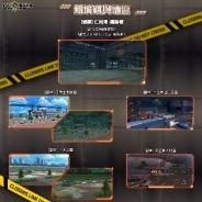 一張含有 文字, 螢幕擷取畫面, 車輛, 車 的圖片
AI 產生的內容可能不正確。