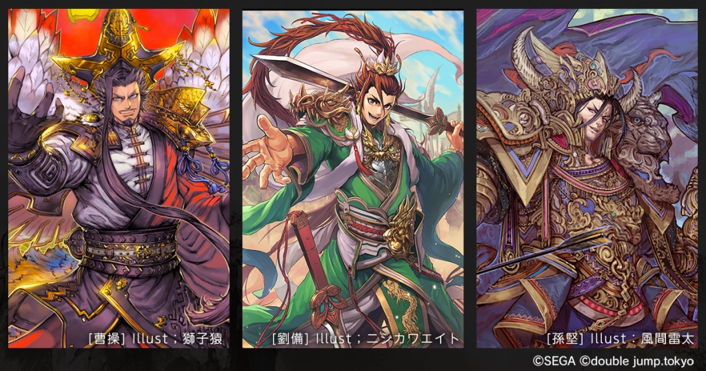 《魁 三國志大戰》 事前預約突破 100 萬！