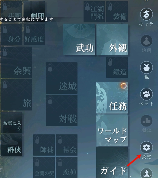 setting.png setting.png