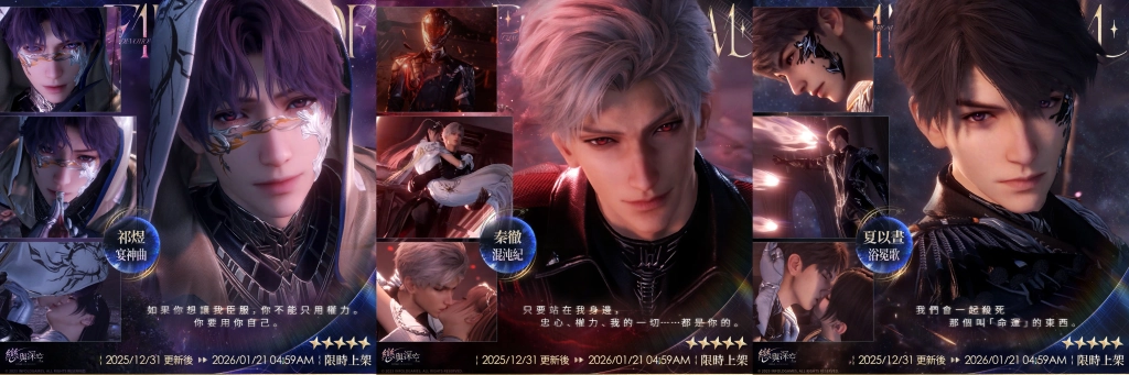 《戀與深空》5.0版本即將上線,二週年慶典十重好禮,全新家園玩法重磅來襲