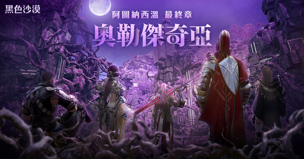 一張含有 文字, 礁, 紫蘿蘭, 螢幕擷取畫面 的圖片自動產生的描述