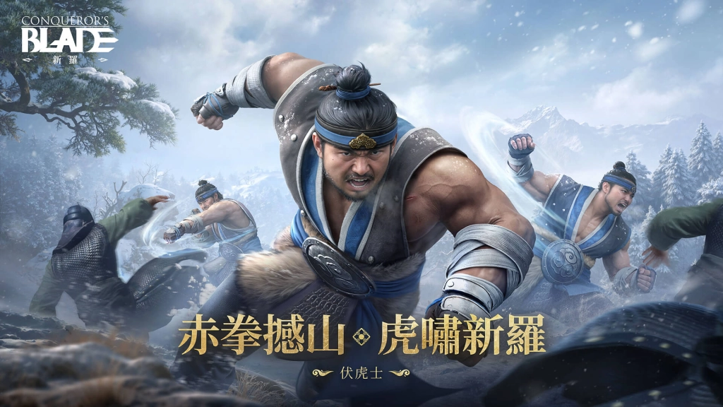 力克亂世之難！《戰意》最新韓國主題「新羅」賽季正式登場！