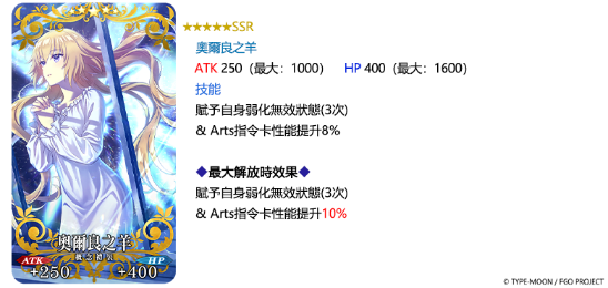 F:\FGO\新聞稿\0515\圖\13.png