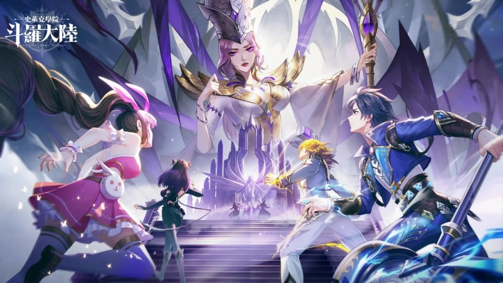 【ไกด์เกม】Soul Land: New World พิกัดการรวบรวมกล่องสมบัติบนเส้นทางและเมืองต่าง ๆ