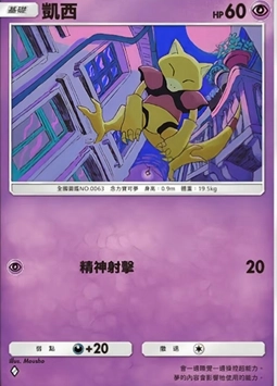 【攻略】《寶可夢TCG》「嗨放異彩」系列高價值單卡評測 訓練家&草火水雷鬥惡鋼超能一般各系