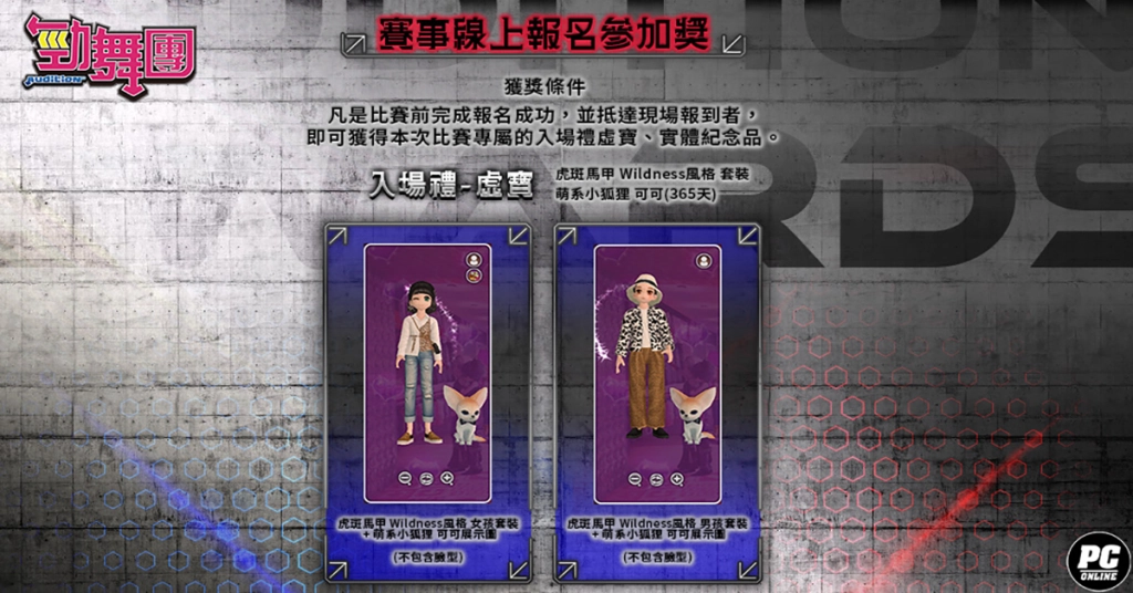 一張含有 文字, 螢幕擷取畫面, 平面設計, 圖形 的圖片

自動產生的描述