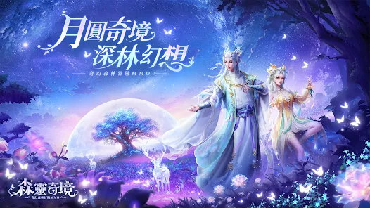 【攻略】《森靈奇境》新手指南|PC電腦版