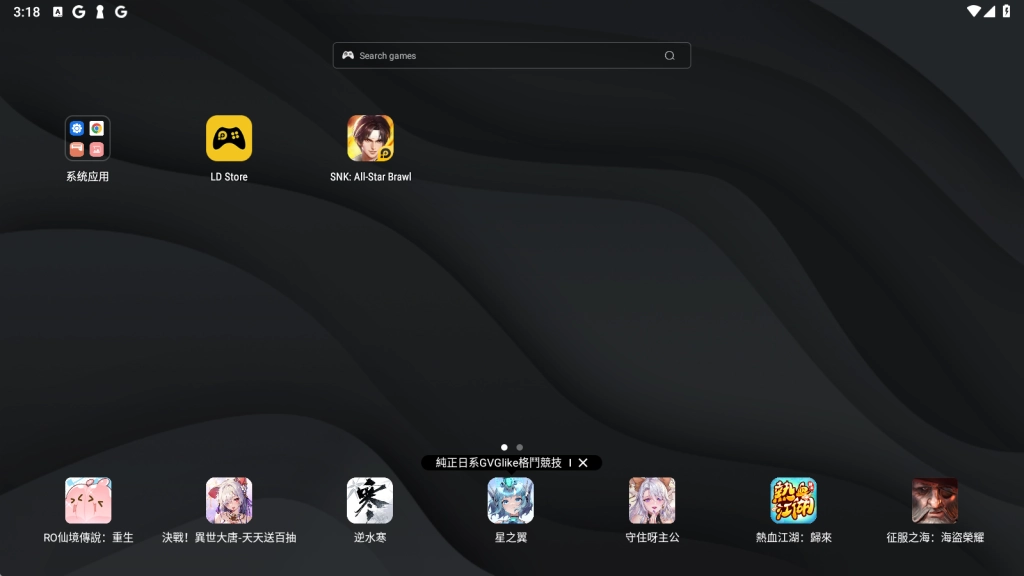 How Do I Download and Play SNK: All-Star Brawl on PC -Beginners Guide