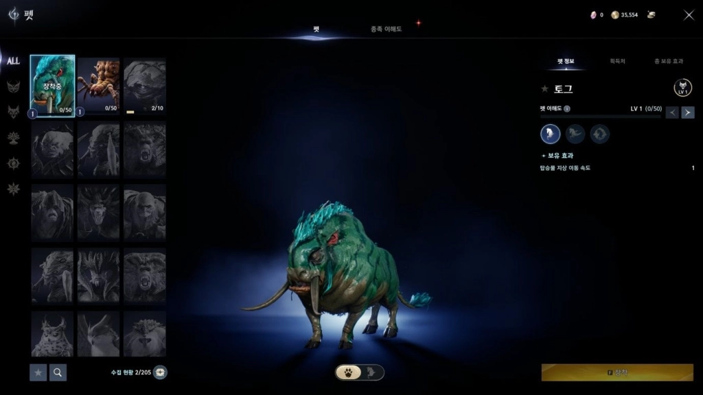 [공략] 아이온2 초반 레벨업 가이드 – 채집, 던전 활용이 핵심