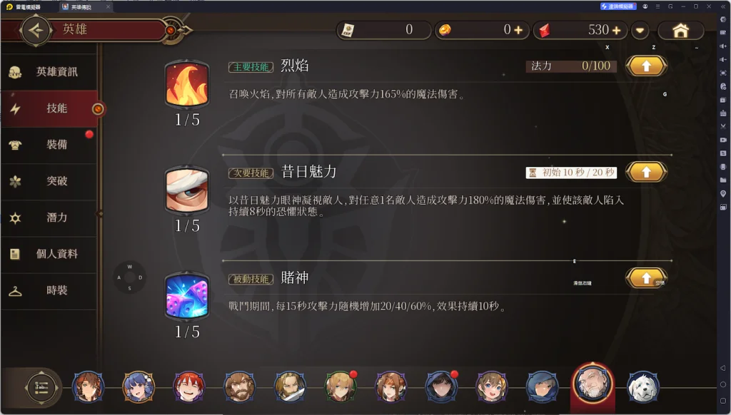 【攻略】《英雄傳說：卡卡布三部曲》首抽角色、陣容推薦|雷電模擬器首抽指南