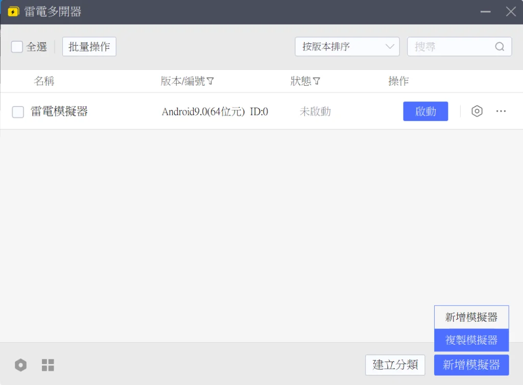 一張含有 文字, 螢幕擷取畫面, 軟體, 電腦圖示 的圖片
AI 產生的內容可能不正確。