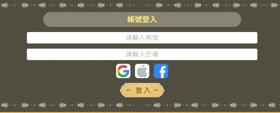 【攻略】《風色幻想NeXus》twitch掛台虛寶獎勵獲取指南