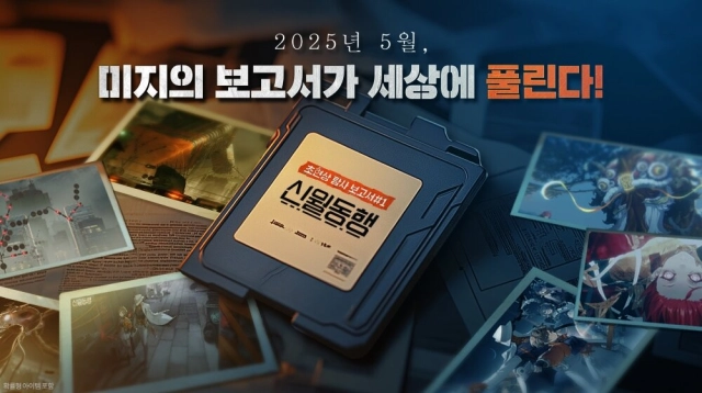 가레나, 전략 RPG ‘신월동행’ 파이널 튜닝 테스트 참가자 모집
