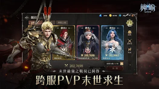 【攻略】《神諭：魅影冰姬》練級刷等指南