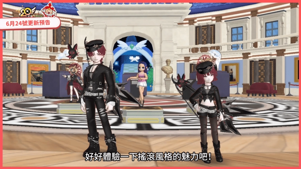 《跑Online》20週年慶典地標爭奪戰開打！主題新圖同步登場