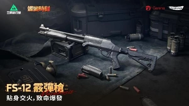《Garena® 三角洲行動》全新賽季「蝶變時刻」強勢登場