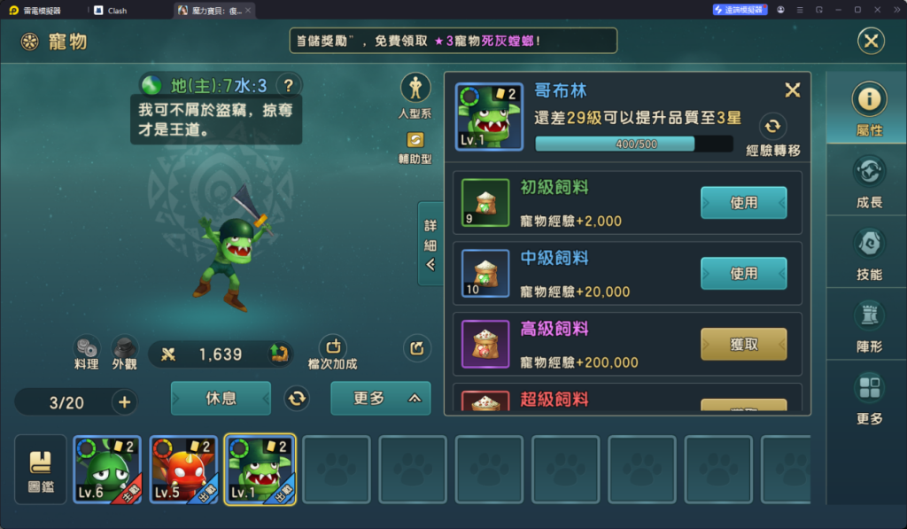 1745295703545