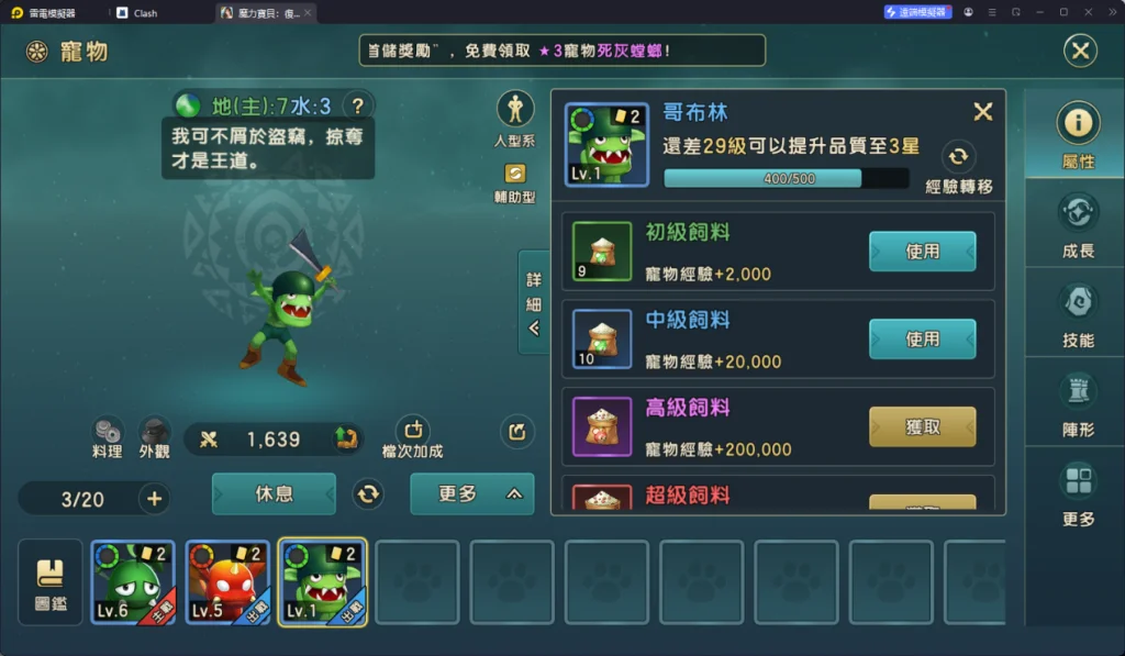 1745295703545