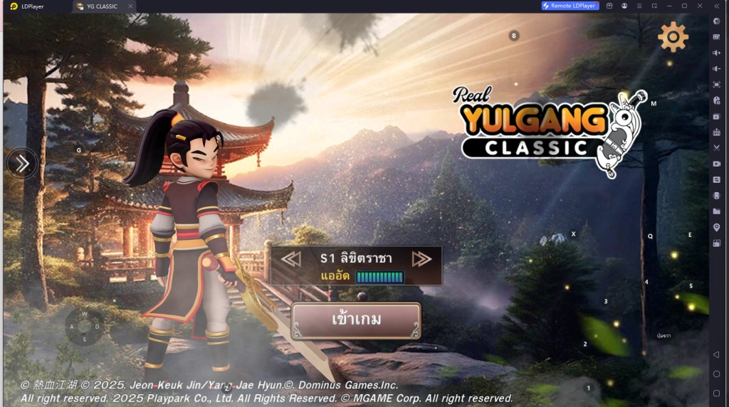 Yulgang Classic  ภายใน 1 วัน ทำอะไรบ้างเทคนิคทำเลเวลพุ่ง