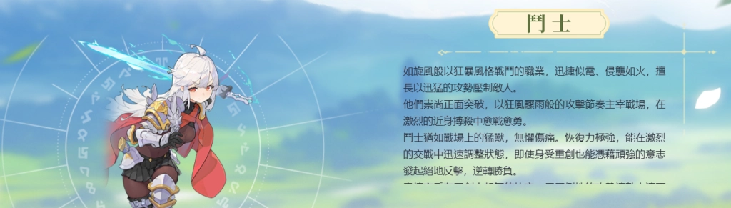 《杖劍傳說：坎斯汀之約》鬥士技能升級推薦