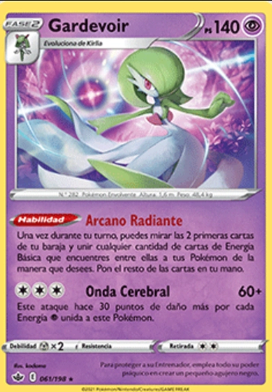 Obtén NUEVO EMBLEMA de 5 victorias consecutivas Pokémon TCG