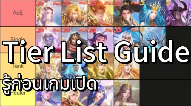 [Spirit Master - ตำนานภูตถังซาน] Tier List Guide รู้ก่อนเกมเปิด