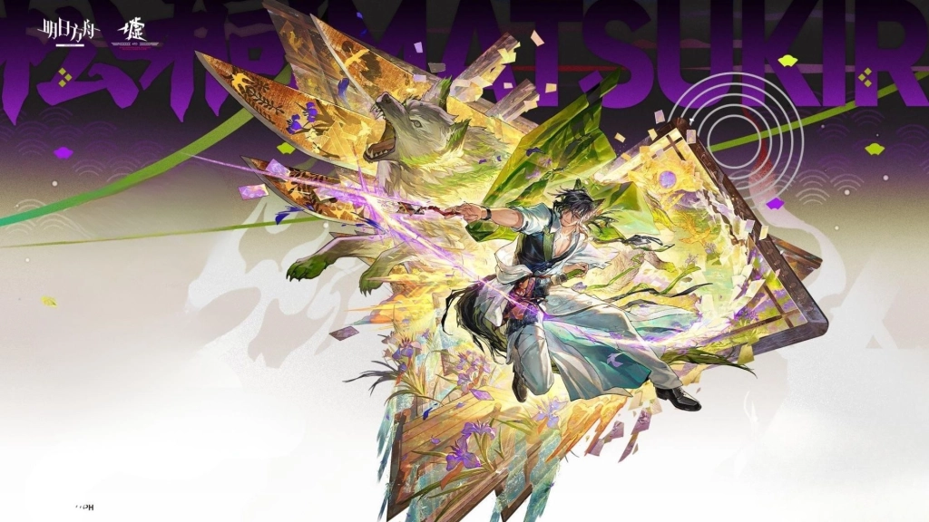 Matsukiri (5 Star) - Vanguard