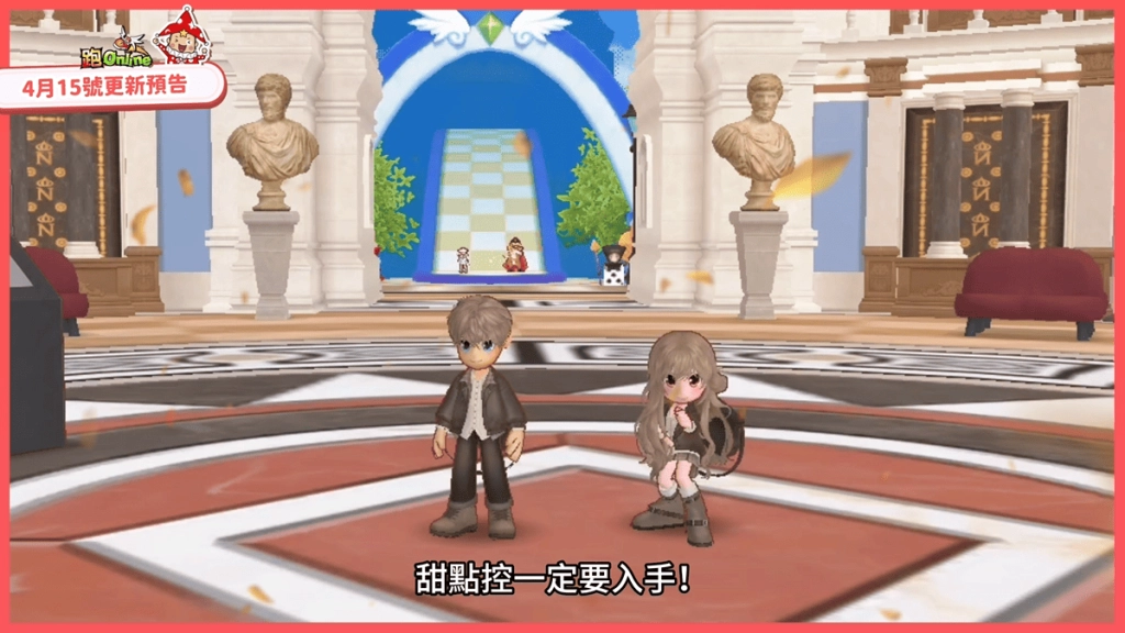 《跑Online》全新頻道登場 首創開卡車射擊大戰 勇闖「比班特博物館」挑戰極致速限