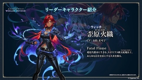 画像集 No.012のサムネイル画像 / “シャドバ”新作「Shadowverse: Worlds Beyond」，新要素の詳細を公開。新システム「超進化」や「エクストラPP」が追加される