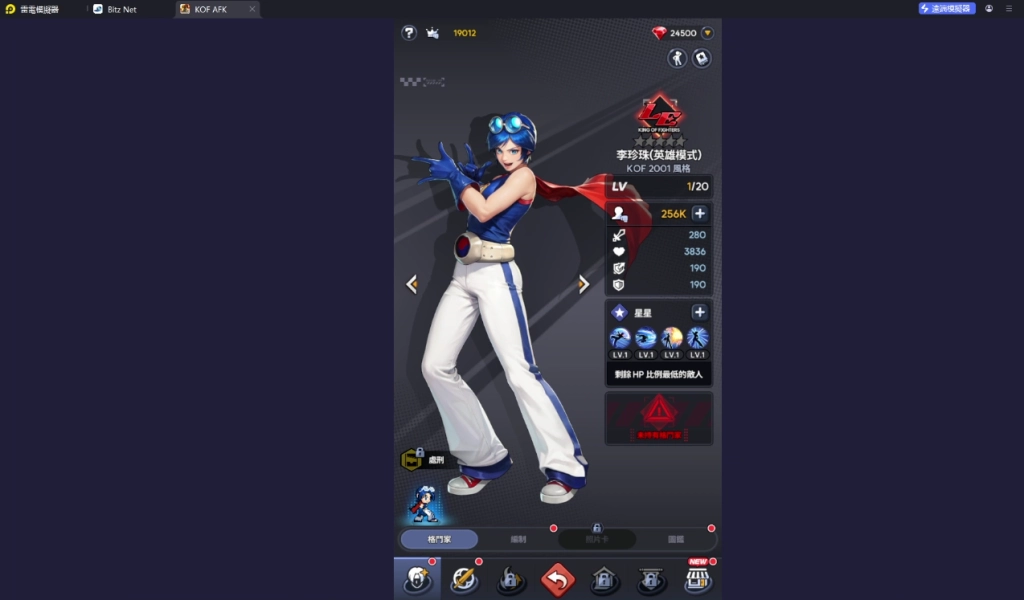 《THE KING OF FIGHTERS AFK》T2角色李珍珠