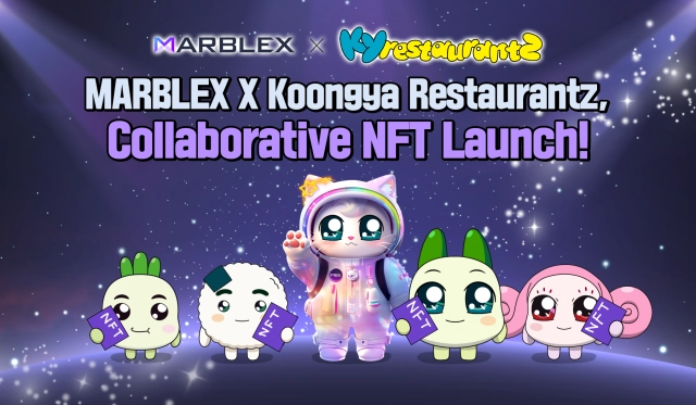 MARBLEX將推出全新Marblership系列「Koongya NFT」