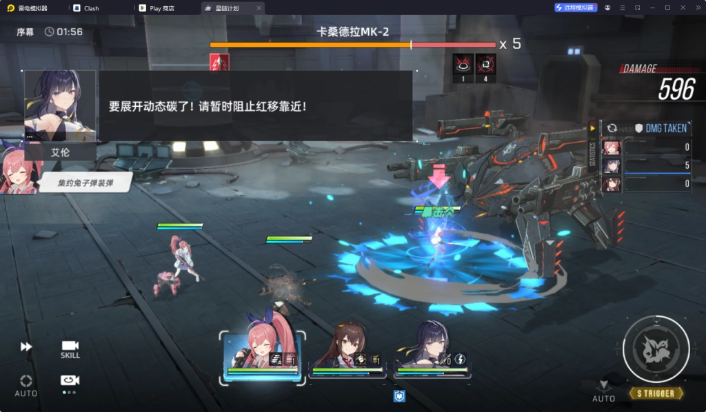 【攻略】《星鏈計畫 : 未來少女》新手指南|首抽教學|PC電腦版