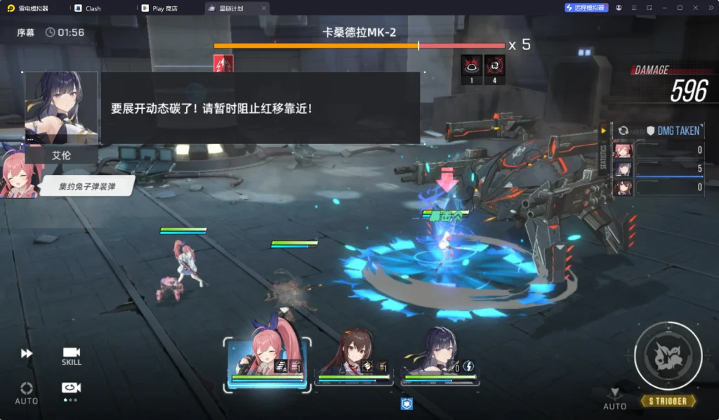 【攻略】《星鏈計畫 : 未來少女》新手指南|首抽教學|PC電腦版